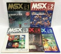 Amazon.co.jp: MSXマガジン 1992年（1月・2月・3月・4月・5月号→月刊